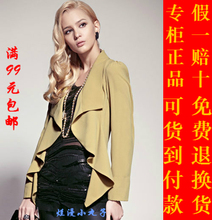 2012春装新款梦芭莎专柜正品 优雅荷叶边<span class=H>豹纹</span>折袖垂坠质感小外套