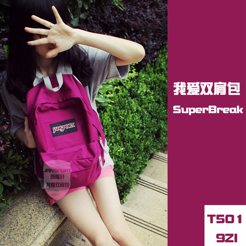 JanSport Jie Sibo Special shop Backpack Rebel men and women knapsack schoolbag T501 0DG Purple Blackberryin the Leather/Lady bags/Men's bag, Backpack category - from Buy2taobao.com to provide professional Taobao agent buy service
