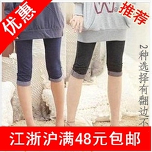 MINA推荐百搭休闲超好口碑仿牛仔打底裤(翻边)七分裤 2色