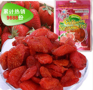  特价 台湾直投 台湾一番大湖草莓干100g草莓脆 正品保障