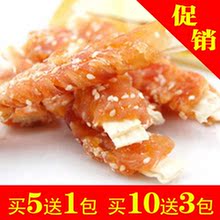 香喷美味鸡肉鳕鱼卷100g 宠物零食 狗零食 适口性超好 宠物食品