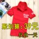 【Sir7个性t恤男士t恤2011新款短潮韩版t恤男短袖t恤情侣装 短袖 男 
