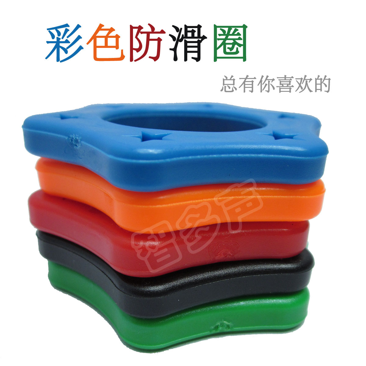 有线/无线 麦克风 防滑圈 话筒防摔圈 六角防滑圈 防滚圈 彩色在类目 影音电器, 影音家电配件, 更多影音配件中 - 来自Buy2taobao.com提供专业的淘宝代购服务