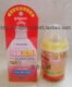 贝亲宽口PPSU塑料奶瓶 160ml 带S奶嘴