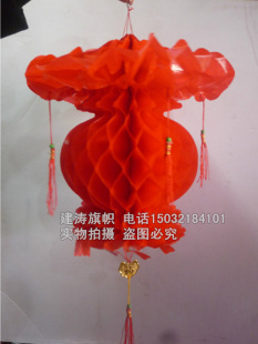  招财灯大红纸灯笼批发婚庆红灯笼春节灯笼新年挂饰开业装饰年货