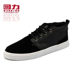  上海回力正品帆布鞋秋季新款中帮双面绒男休闲鞋WXY-3328