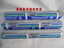 世纪中德995幕墙结构胶/防水硅酮胶/玻璃胶/硅胶 密封胶全国包邮