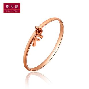  【网络独享】周大福18K金My Code“蜜码”系列字母F戒指E 109397