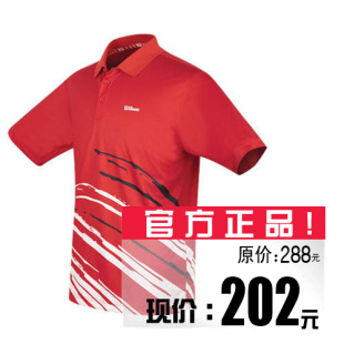 Wilson/nCode/Weir wins new style men's short sleeve  shirts 101,013 tennis clothes