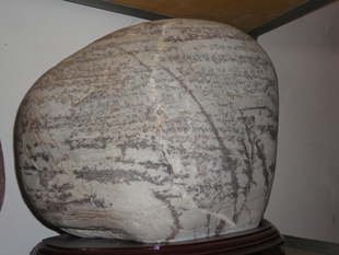 1630非打磨品云南金沙江白鹤滩水电站稀有奇