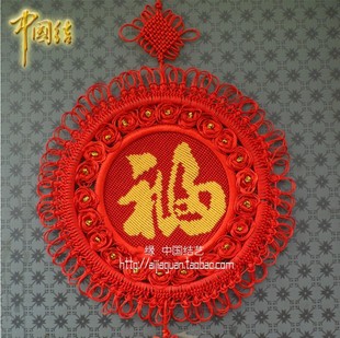  编织丝线镇宅辟邪乔迁风水礼品结婚房喜庆布置団锦福字中国结12