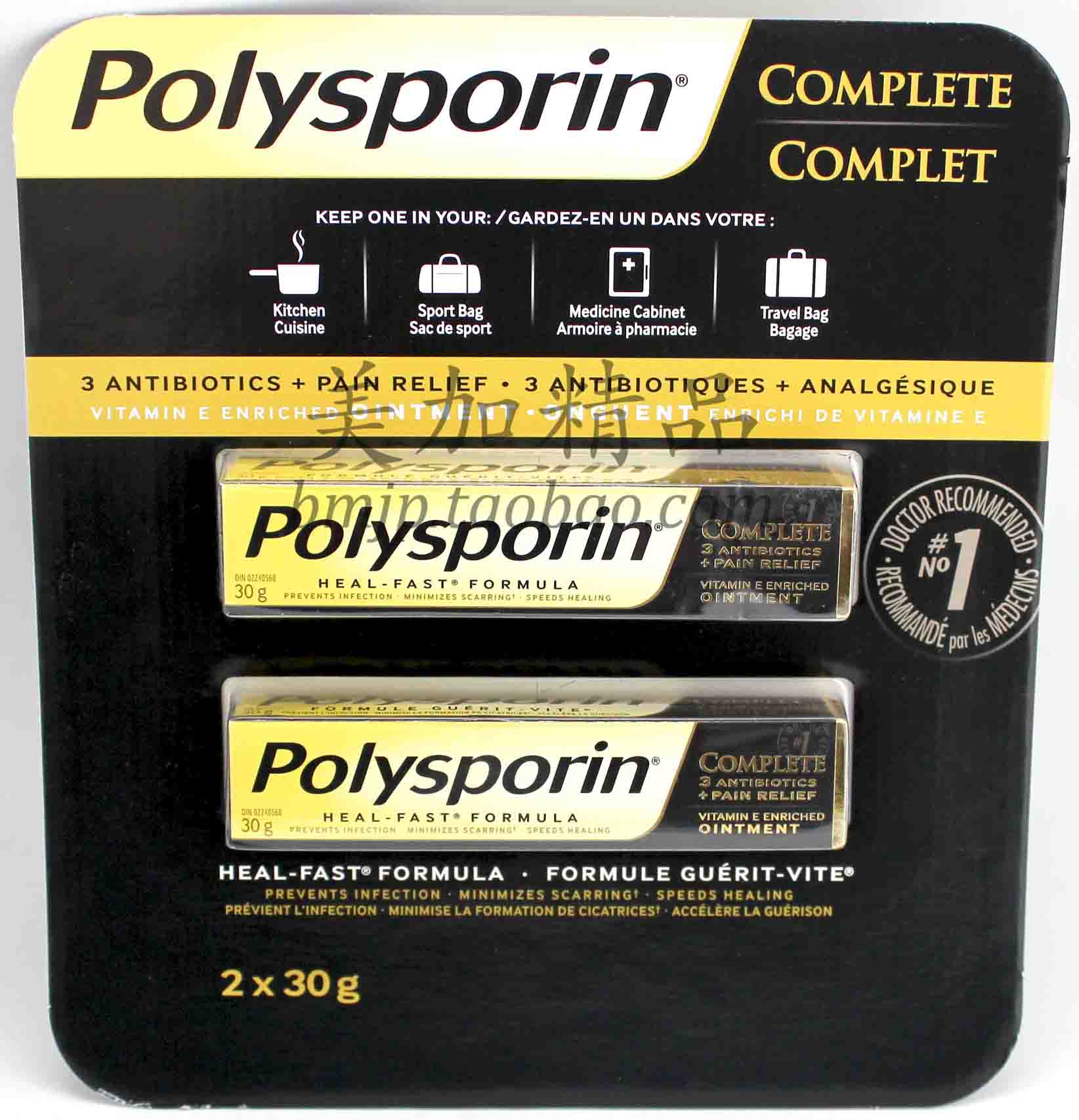 Canada Polysporin Almighty Triple formula 30g Duo Packin the Outdoor/Mountaineer/Camping/Travel Goods , Protect/Life-saving equipment , Other protective life-saving equipment category - from Buy2taobao.com to provide professional Taobao agent buy service