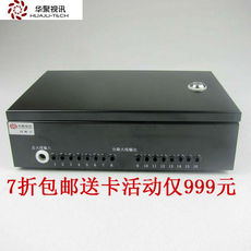台球桌灯控计费系统灯光控制器8 16 24路台球桌收费软件 送卡包邮
