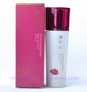 2012新品 郑明明灵芝新生修护乳液 100g 特价79元