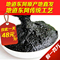 上下架计划:东阿手工现做 固元膏 阿胶糕 固元糕 阿胶膏 补血 即食滋补传统型