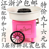 taobao english 14566388024