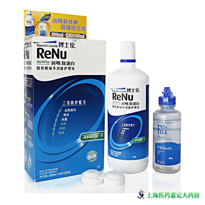 博士伦隐形眼镜护理液500ML+清透120ML润明新经典超值组合装