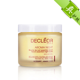 思妍丽旗舰店 DECLEOR 舒缓修复面霜 消炎 去印 修护 100ml 院装