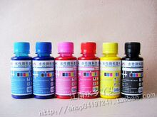 打印机颜料墨水 鲜艳快干耐刮  R230/R270/R290/1390/1400