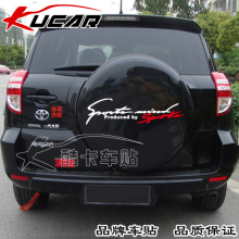 ������ֽ ���⳵�� CR-V�� ����RAV4��̥��-�˶�����sports