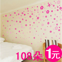 108��С�黨 ɳ�����ӱ���ǽ�������һ鷿װ������ ǽ��ֽ������