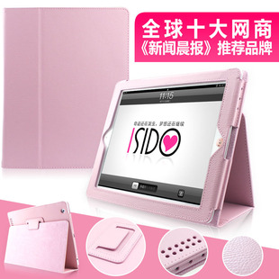  iSido正品 苹果 ipad2保护套 外壳皮套 new ipad3 4 保护套配件