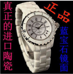 2012新款热卖 原装正品 瑞时丹顿 陶