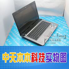 <span class=H>联想</span>/Lenovo <span class=H>Z</span><span class=H>460</span>A-ITH i3-380/i5-480 2G 500G 独显 联保 红色