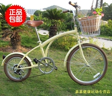 自行车 女式 变速 单车 特价 包邮 韩国正品 非折叠 买一送六