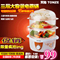 上下架计划:天际 DZG-40AD 电蒸锅三层电蒸笼多功能热菜蒸馒头 正品4L容量