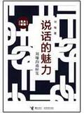 taobao english 3472594958