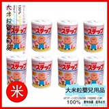 日本进口 明治MEIJI奶粉 宝宝二段2段 9个月-3岁 850g现货 包邮