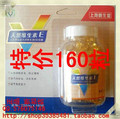  皇冠 2瓶48包邮 养生堂天然维生素E160 养生堂维生素E养生堂VE