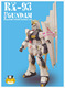 高 RX-93 v GUNDAM 3D纸模型