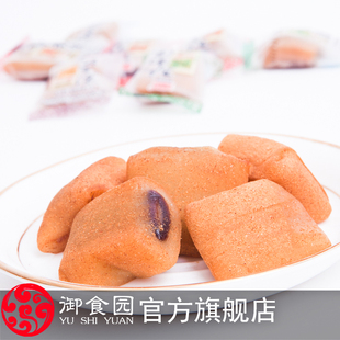  御食园 驴打滚 500克 多种口味混合 老北京传统美食 2件包邮