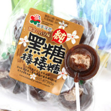 淘金币爆款台湾素手浣花黑糖棒棒糖140g/10支 补血养颜 女生大爱