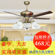 特价包邮48寸欧式仿古吊扇灯复古电风扇带灯客厅餐厅灯吊灯FS9801