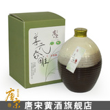 绍兴黄酒 唐宋十二年陈半甜型善元泰雕黄酒500ml 出口日本