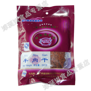  6省满58元包邮 黄胜记牛肉干 厦门特产鼓浪屿牛肉干手撕牛肉好吃