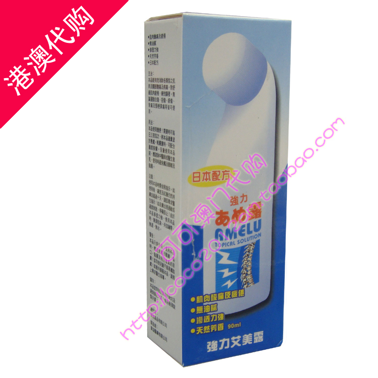 澳门药代购哪种好?澳门药代购价格,澳门药代购