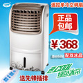 先锋冷气空调扇 单冷型冷风机DG101B/FK-L27/R制冷冷风扇特价包邮