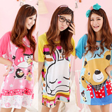 taobao english 14424506737