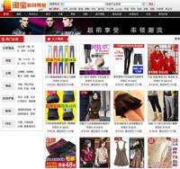 <em>薄荷女人网源码</em>(第二版)国内知名的女性健康网