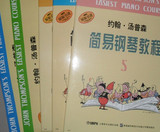 taobao english 9585732349
