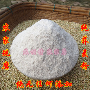  农村情 农家自磨 荞麦粉 荞麦面 荞麦面粉