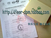 铺垫宝 地垫宝 法宁格 原厂真品 支持验货 B2阻燃 10mm/1公分