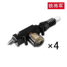 6626铁将军汽车中控锁中央门锁控制中控锁汽车用品