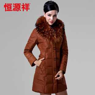  恒源祥正品新款羽绒服女士中长款修身大毛领羽绒外套5101