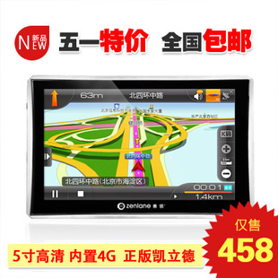 �Ա������콢��ר����Ʒ��GPS����ֻ�ۣ�916.00