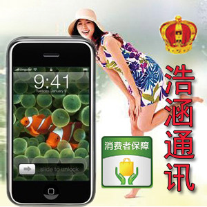 <span class=H>Apple</span>/<span class=H>苹果</span> <span class=H>iPhone</span> <span class=H>1</span><span class=H>代</span><span class=H>（</span>4G<span class=H>）</span><span class=H>8G</span> <span class=H>1</span>6G原装正品一<span class=H>代</span> 二手智能手机